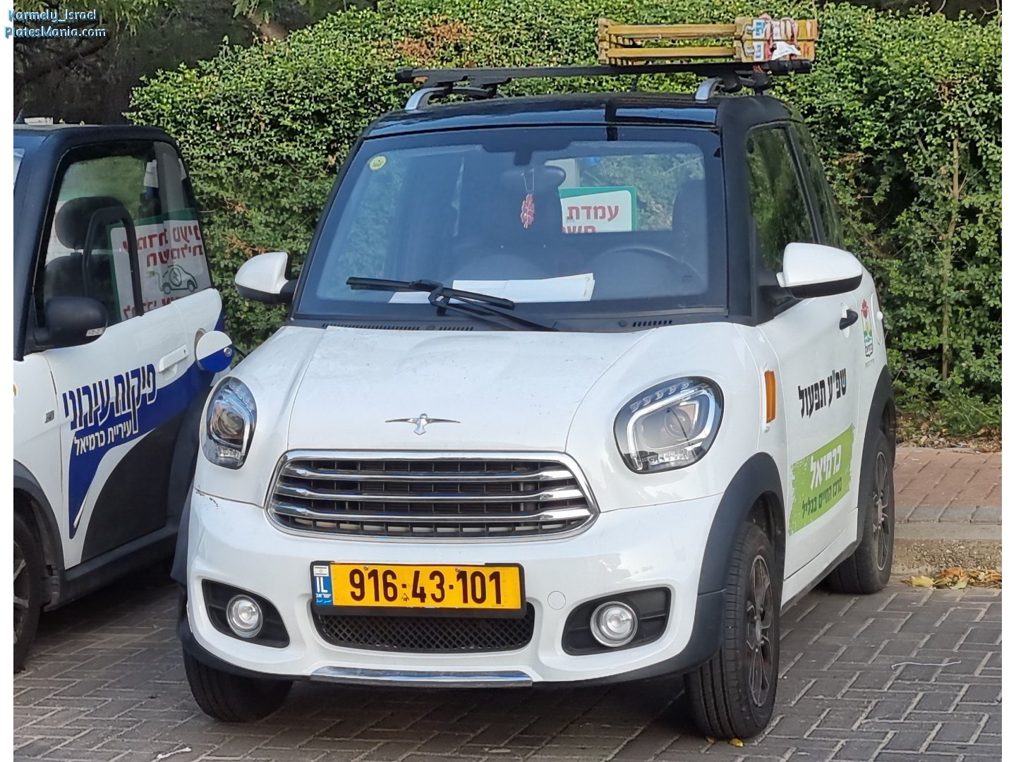 916-43-101, Today Sunshine M1 / M2 