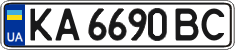 License plate Ukraine, Regular plates (2004)