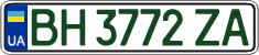 License plate Ukraine, Regular plates (2004)