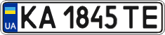 License plate Ukraine, Regular plates (2004)