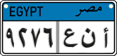 License plate of Egypt, Cars (2008)
