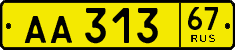 License plate Russia, Public transport