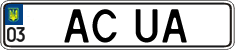 License plate Ukraine, Vanity Plates