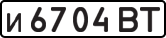License plate USSR, Private-owned cars (1977)