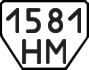 License plate USSR, Trailers (1977)