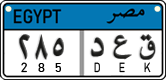 License plate of Egypt, Cars (2008)
