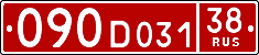License plate Russia, Diplomatic