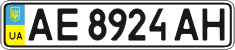 License plate Ukraine, Regular plates (2004)