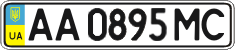 License plate Ukraine, Regular plates (2004)