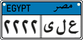 License plate of Egypt, Cars (2008)