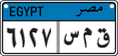 License plate of Egypt, Cars (2008)