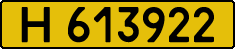 License plate Kazakhstan, Foreign citizens and enterprises