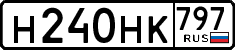 License plate Russia, Cars
