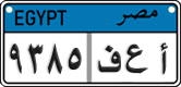 License plate of Egypt, Cars (2008)