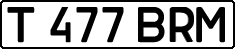 License plate Kazakhstan, Private owners (1993)