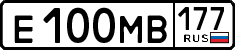 License plate Russia, Cars