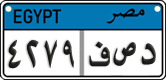 License plate of Egypt, Cars (2008)