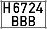 License plates of Spain, Specialty plates