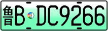 License plate of China, Electric vehicles