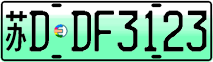 License plate of China, Electric vehicles