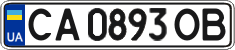 License plate Ukraine, Regular plates (2004)