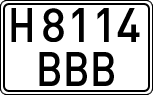 License plates of Spain, Specialty plates
