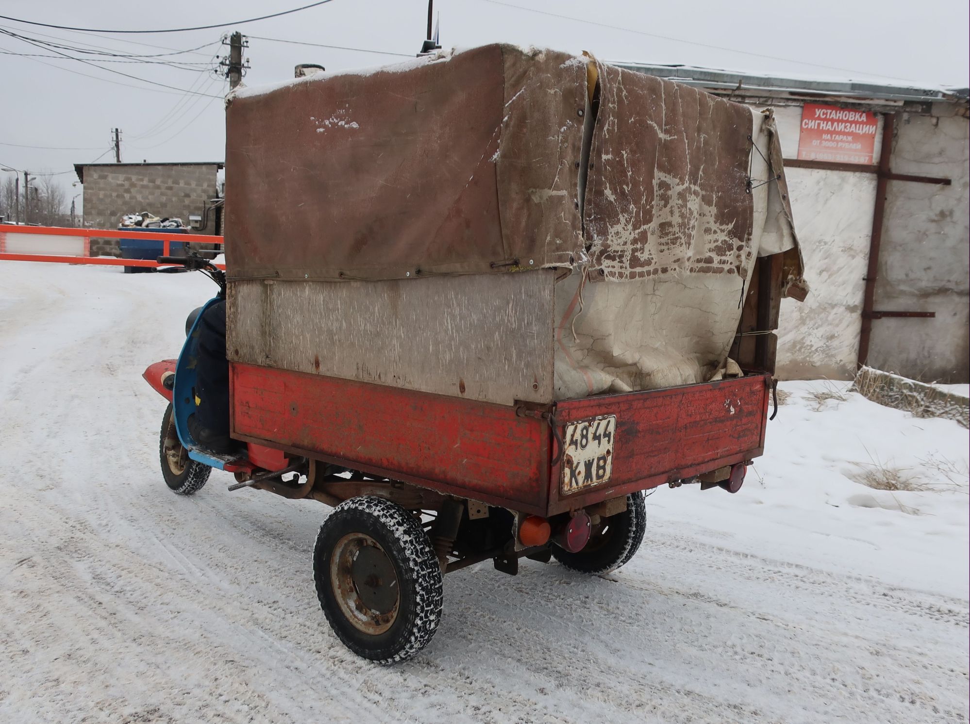 4844 КЖВ, TMZ Муравей 