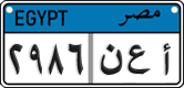 License plate of Egypt, Cars (2008)