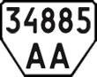 License plate Ukraine, Trailers (1995)