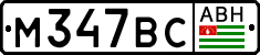 Non-recognized and partially recognized states, Cars