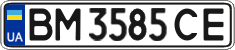 License plate Ukraine, Regular plates (2004)