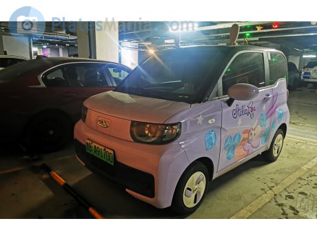 鲁B·A91700, Chery (Chirey) QQ IceCream