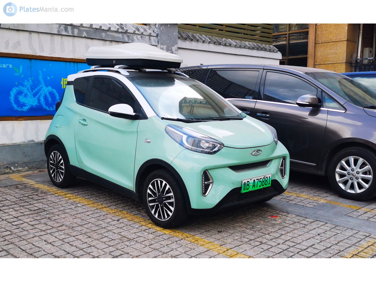 鲁B·A75881, Chery (Chirey) eQ1 