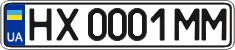 License plate Ukraine, Regular plates (2004)