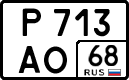 License plate Russia, Cars