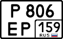 License plate Russia, Cars