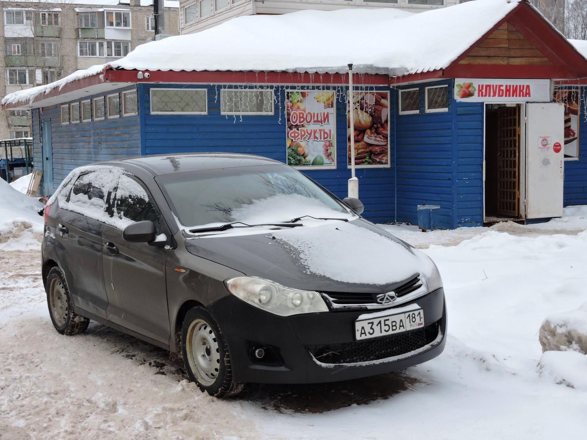 а 315 ва 181, Chery (Chirey) Very 