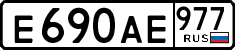 License plate Russia, Cars