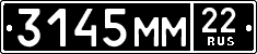 License plate Russia, Military cars