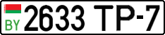 License plate Belarus, Cars (2004)