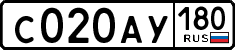 License plate Russia, Cars