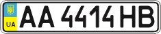 License plate Ukraine, Regular plates (2004)