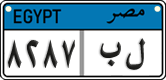 License plate of Egypt, Cars (2008)