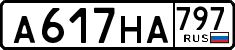 License plate Russia, Cars