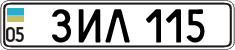License plate Ukraine, Vanity Plates