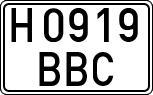 License plates of Spain, Specialty plates