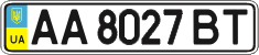 License plate Ukraine, Regular plates (2004)
