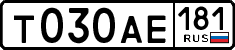 License plate Russia, Cars