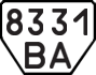 License plate USSR, Trailers (1977)