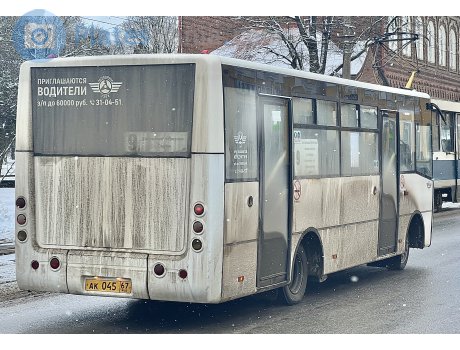 ак 045 67, Bogdan А201